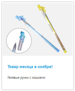 Предложения Книги и канцтовары в Читай Город в каталоге Ногинск