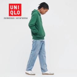 Предложения из Отрада в рекламном проспекте Uniqlo ( Заканчивается завтра)