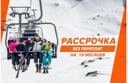 Предложения Спорттовары в Кант в каталоге Кузнецк