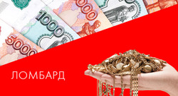 Предложения Ювелирные изделия в Sunlight в каталоге Ленинск-Кузнецкий