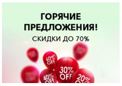 Предложения Ювелирные изделия в Московское время в каталоге Ногинск