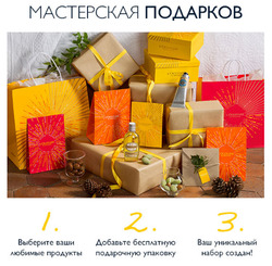 Преложения из L'Occitane в рекламном проспекте Мытищи