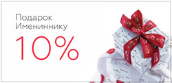 Предложения Ювелирные изделия в 3-15 в каталоге Ногинск