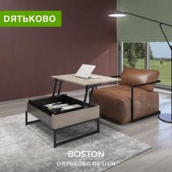 Предложения из Дом и Мебель в рекламном проспекте Дятьково ( Более месяца)