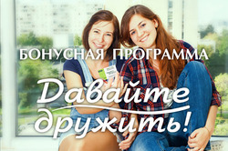 Преложения из ВкусВилл в рекламном проспекте Зеленоград (Московская область)