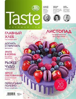 Преложения из Азбука Вкуса в рекламном проспекте Всеволожск