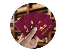 Преложения из Ароматный мир в рекламном проспекте Нижний Новгород