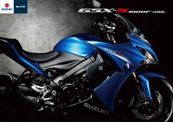 Преложения из Suzuki в рекламном проспекте Красногорск