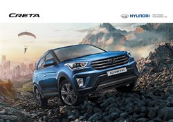 Преложения из Hyundai в рекламном проспекте Красногорск