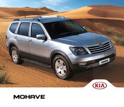 Преложения из Kia в рекламном проспекте Красногорск