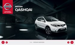Предложения Автомобили и запчасти в Nissan в каталоге Ивантеевка