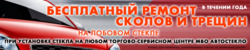 Предложения Автомобили и запчасти в МВО в каталоге Орёл