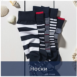 Преложения из Henderson в рекламном проспекте Ростов-на-Дону