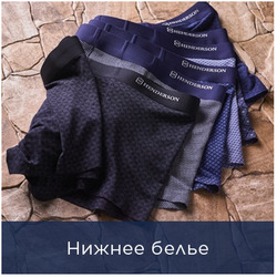 Преложения из Henderson в рекламном проспекте Ростов-на-Дону