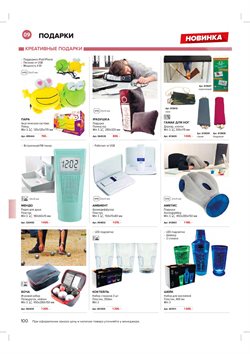 Предложения Садовая мебель в Комус в каталоге Москва