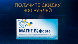 Предложения Аптеки и оптика в Неофарм в каталоге Кинешма
