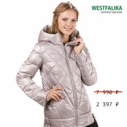 Предложения из Голубой огонек в рекламном проспекте Вестфалика ( еще 17 дня)