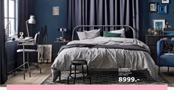 Предложения Кровати в ИКЕА в каталоге Люберцы