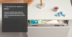 Предложения БЦ Атлантик Сити в Miele в каталоге Санкт-Петербург