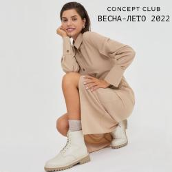 Предложения из Континент Омск в рекламном проспекте Concept Club ( Более месяца)