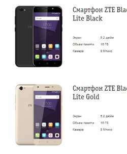 Предложения Смартфоны в Билайн в каталоге Казань