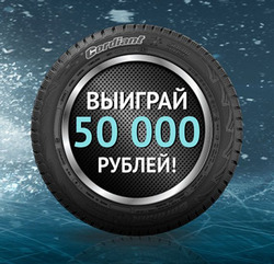 Преложения из Колесо в рекламном проспекте Химки