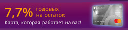 Предложения Банки и страховые компании в РосЕвроБанк в каталоге Долгопрудный