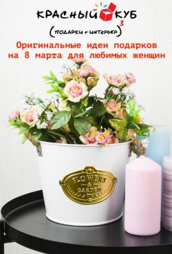 Предложения из МЕГА Самара в рекламном проспекте Красный Куб ( еще 3 дня)