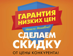 Предложения Зеркало в ДНС в каталоге Бор