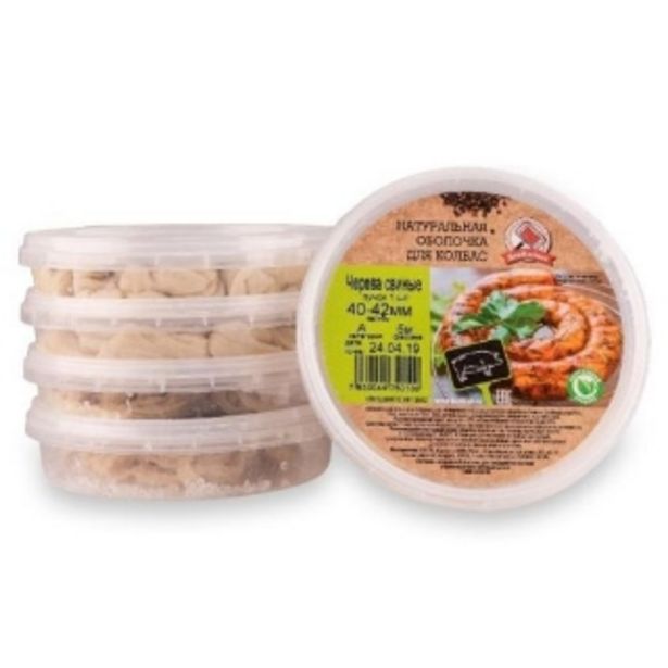 Товар: Натуральная оболочка для колбас "ЧЕРЕВА СВИНЫЕ" 30-32мм кат.А 5м., 129,99₽