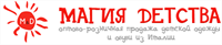Каталоги и предложения Магия Детства в Пушкино