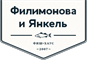 Информация о часах работы близлежащего магазина Филимонова и Янкель в Земляной Вал, 9