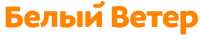 Каталоги и предложения Белый Ветер Цифровой в Новосибирске
