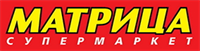 Каталоги и предложения Матрица в Москве